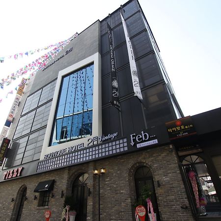 February Hotel Hwanggeum 大邱 エクステリア 写真