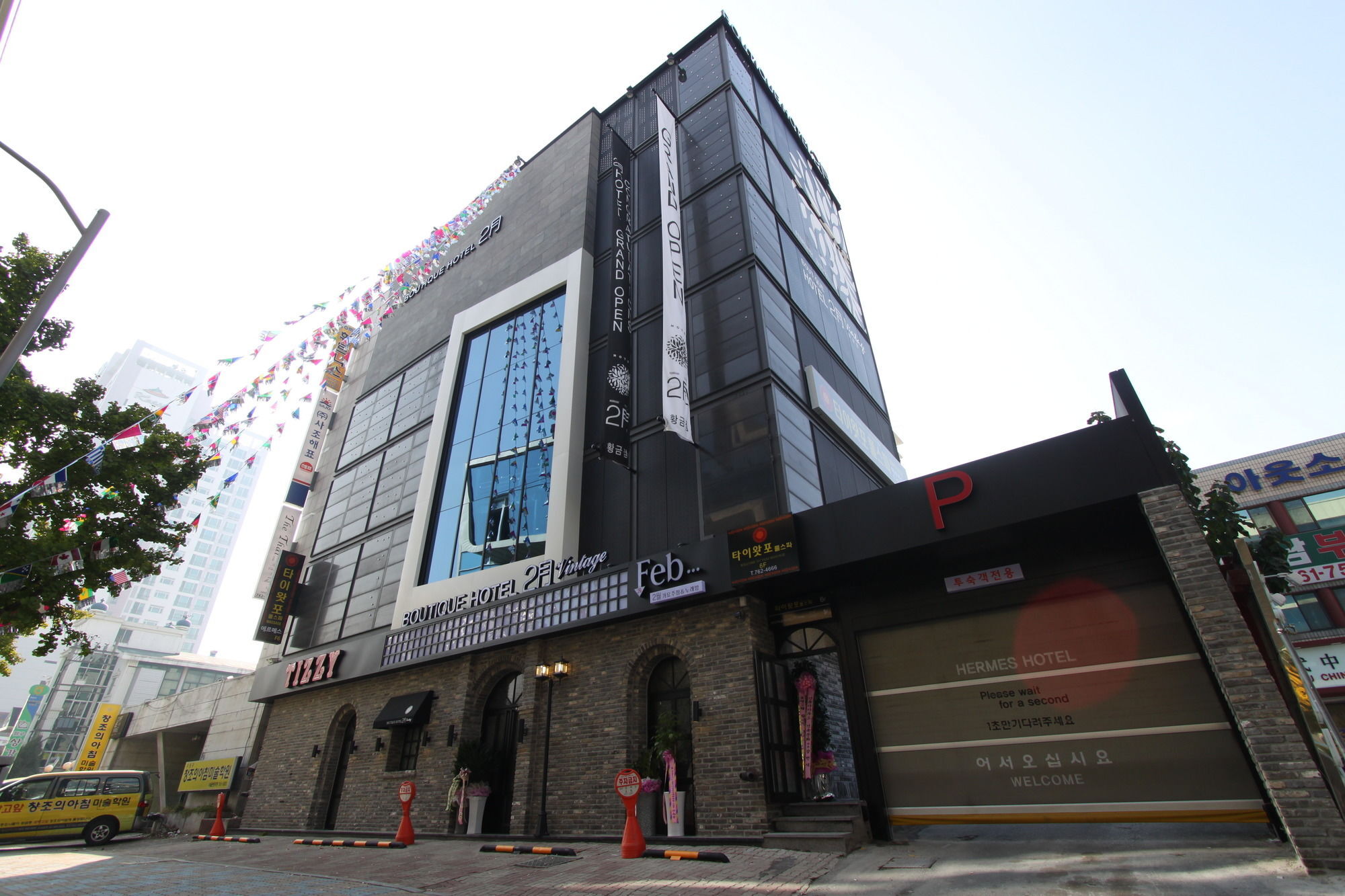 February Hotel Hwanggeum 大邱 エクステリア 写真